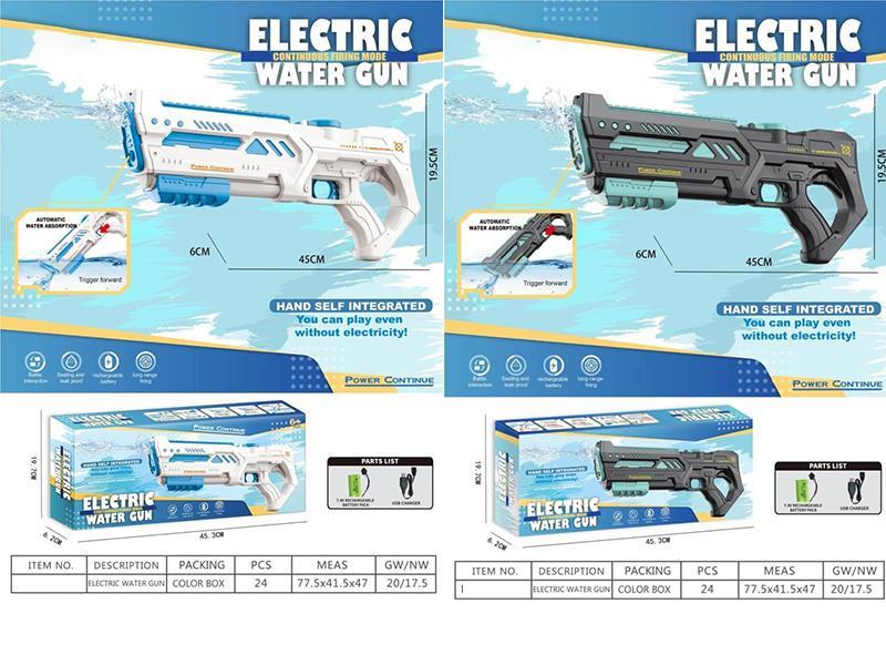 Electric Water Gun