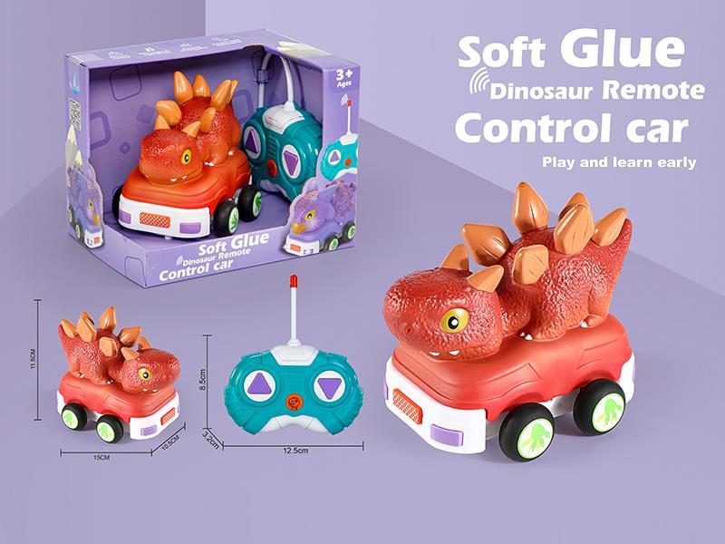 2-Channel Remote Control Vinyl Stegosaurus Car(With Light And Music)