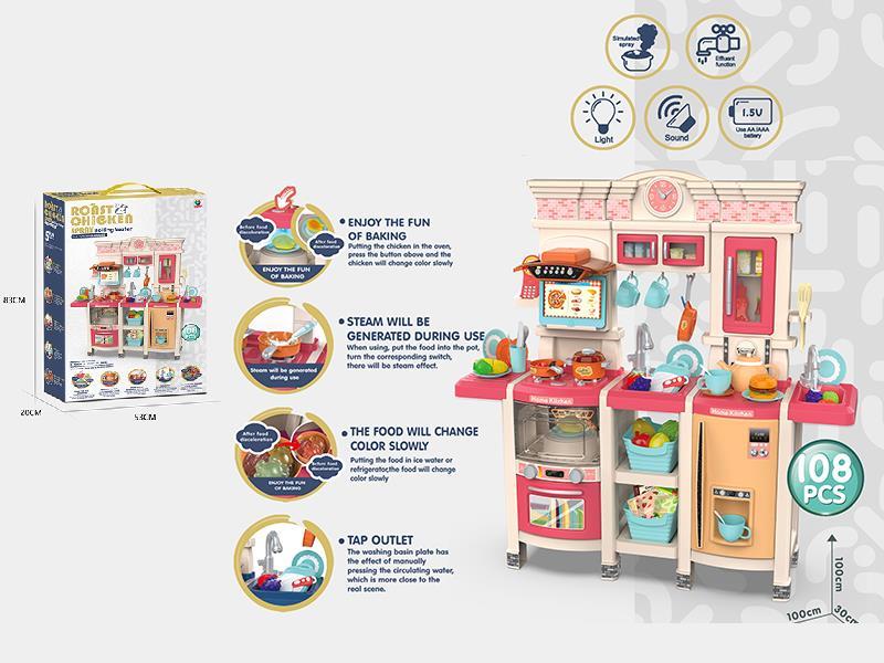 Kitchen Set 108pcs