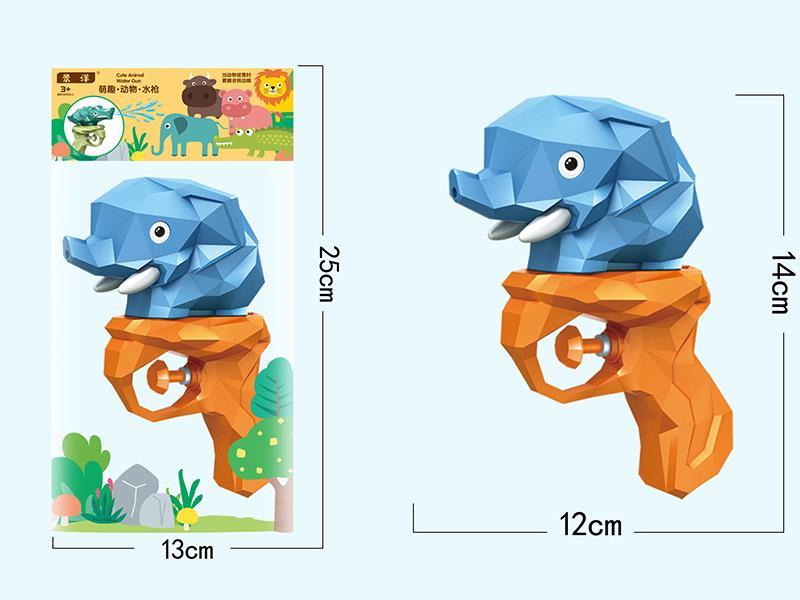 Cute Animal Water Gun(Elephant)