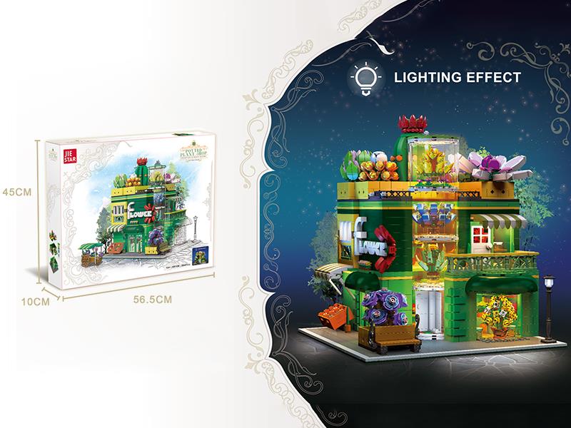 Potted Plant Shop Building Blocks(With Lights)2647pcs
