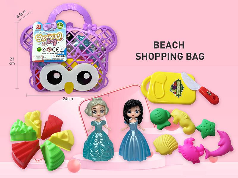 Beach Toys Storage Shopping Bag