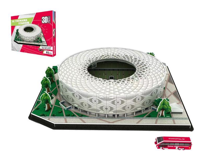 3D Puzzle - 81Pcs Sumamai Stadium