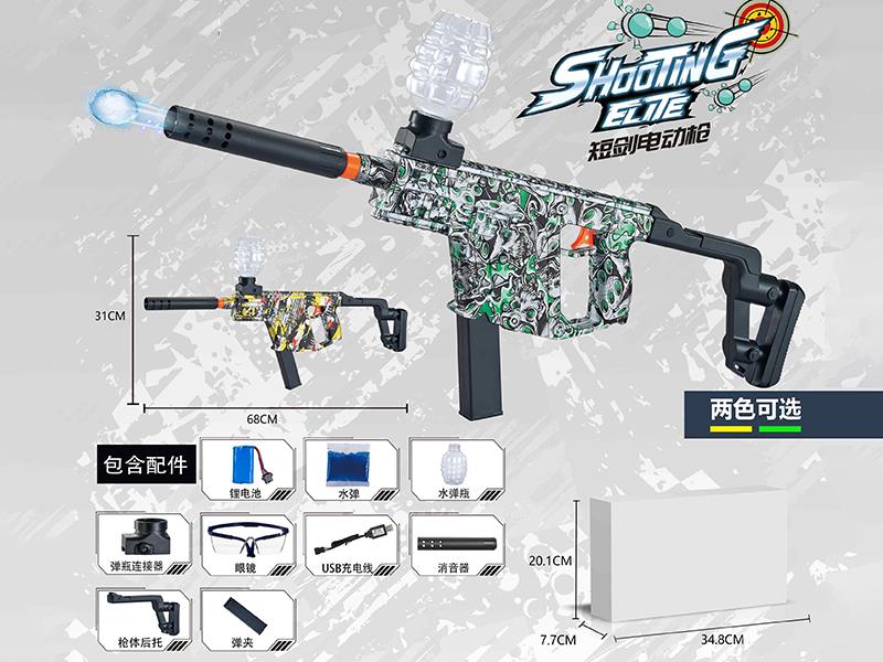 Electric Water Bullet Gun