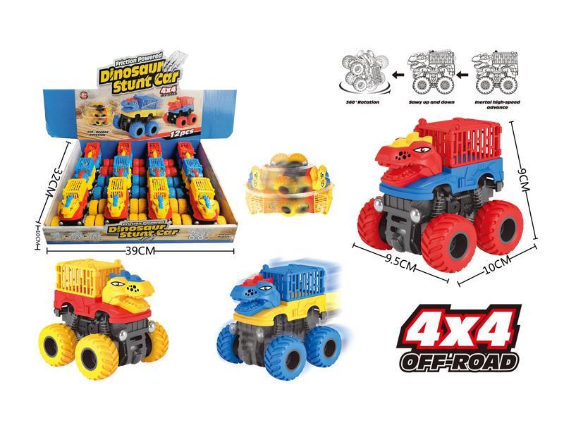 12PCS Double Friction Dinosaur Transport Vehicle