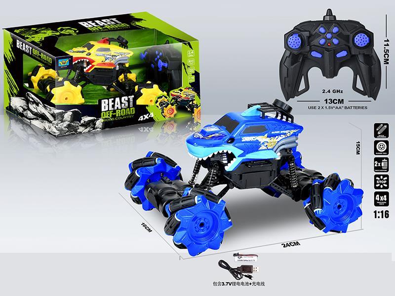 1:16 2.4G 11CH Shark R/C Car