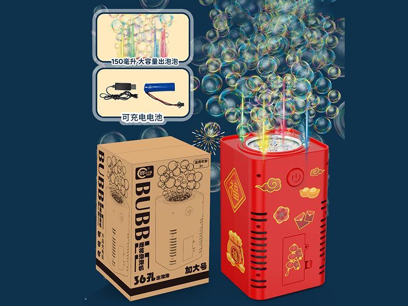 36 Hole Automatic Fireworks Bubble Machine