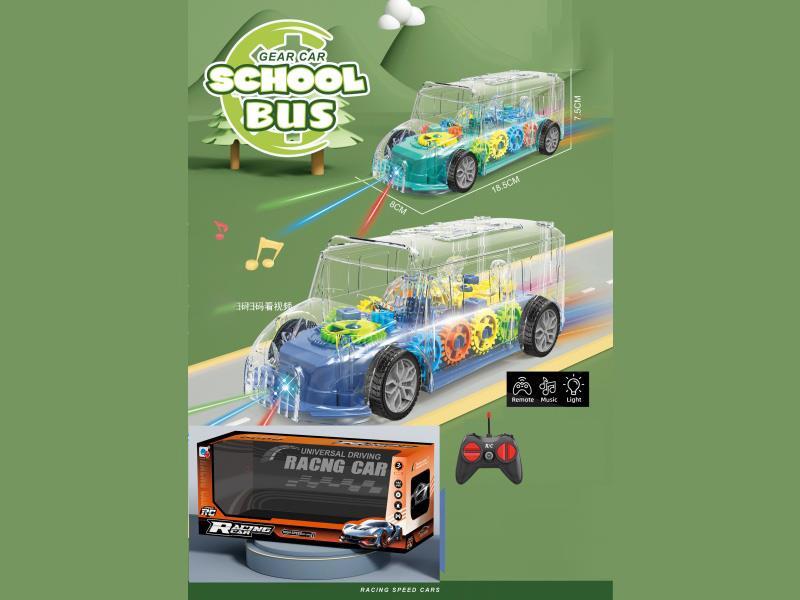 Four-Way Remote-Controlled Sound And Light Gear School Bus (Electricity Not Included)
