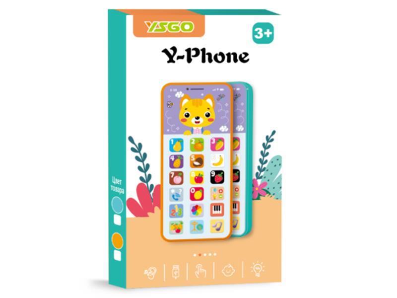 Russian Learning Mobile Phone