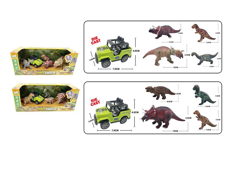 1pcs 5-Inch Dinosaur + 3pcs 4-Inch Dinosaur + 1 Alloy Car (Solid)