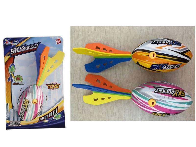 Sky Rocket Outdoor Sports Toy