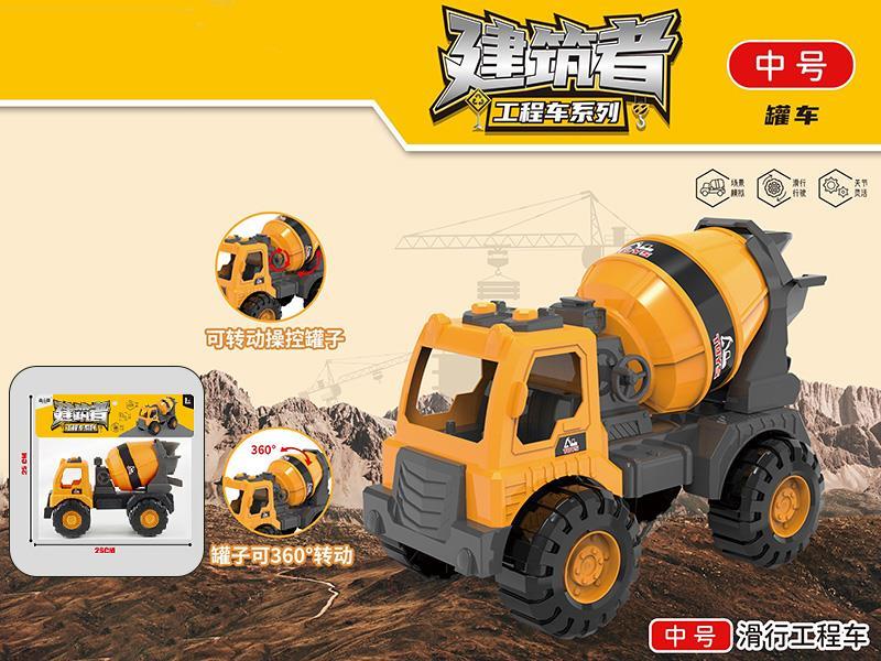 Slide Medium Size Engineering Truck