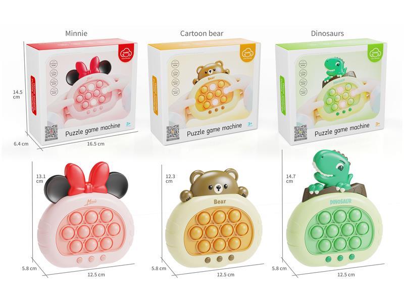 Speed Push Game Machine