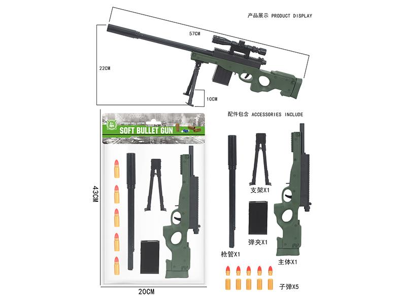 AWM Shell Throwing Soft Bullet Gun