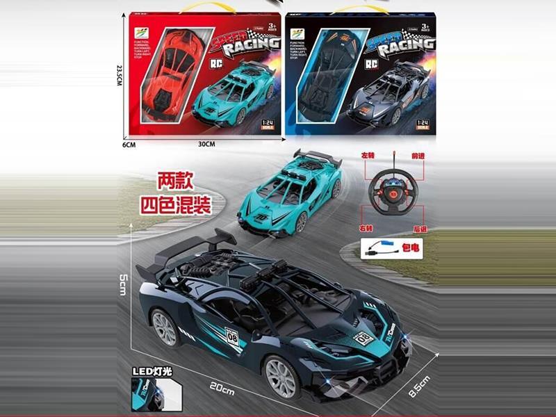1:24 Four-Way Remote Control Frame Vehicle Front Light (With Power Included)