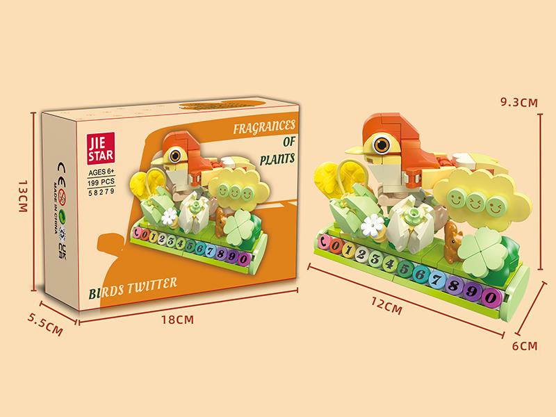Birds And Plants Building Blocks 199pcs