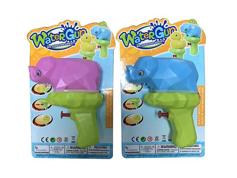 Elephant Water Gun