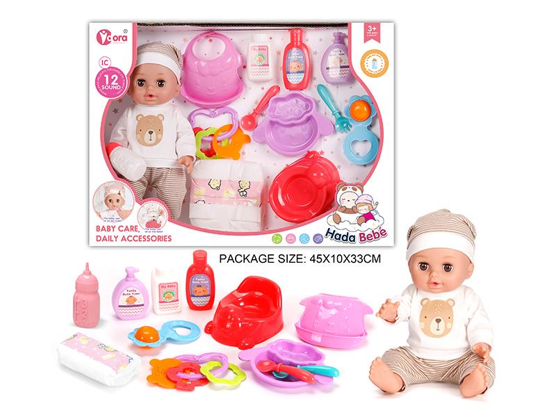 14 Inch Vinyl Doll Baby Care Set(Doll With 12 Sound)