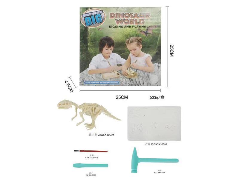 Tyrannosaurus Rex Archaeological Dig Set