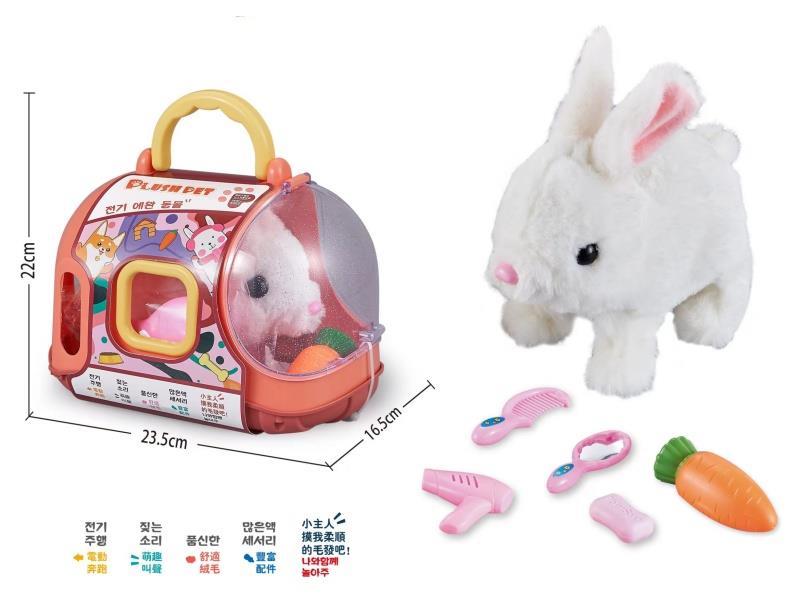 Cute Pet Family (Rabbit Cage)