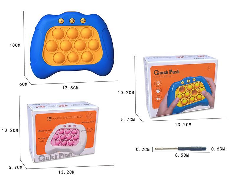 Quick Push Game Console