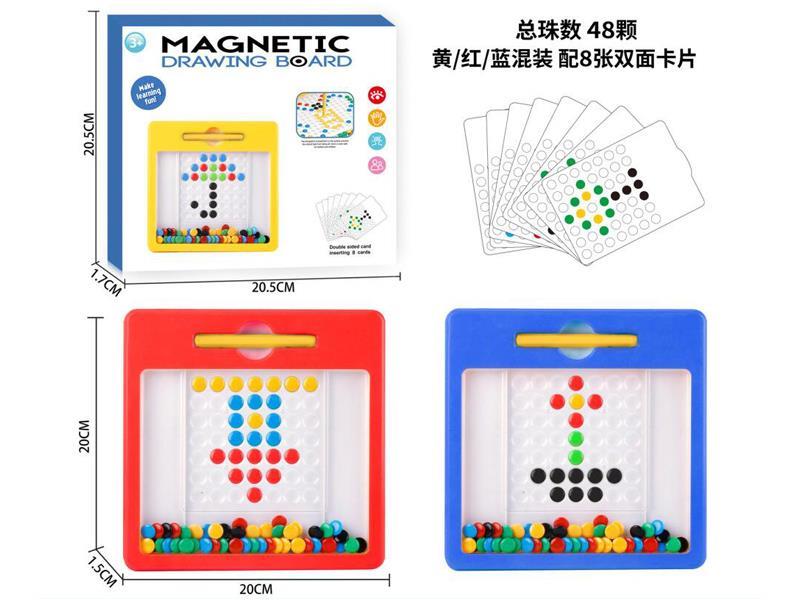 Magnetic Brush Drawing Board