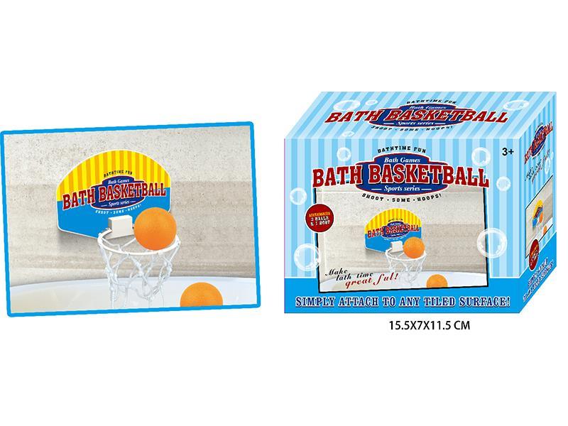 Bath Game Basketball