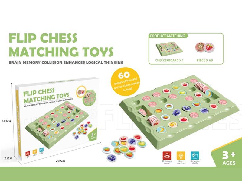 Flip Chess Matching Toys(Fruit + Animal)