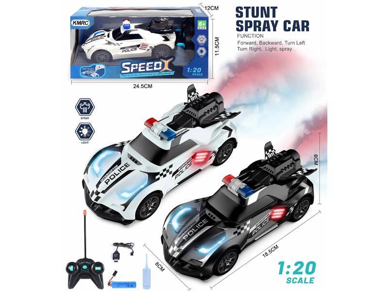 1:20 R/C Spray Police Car