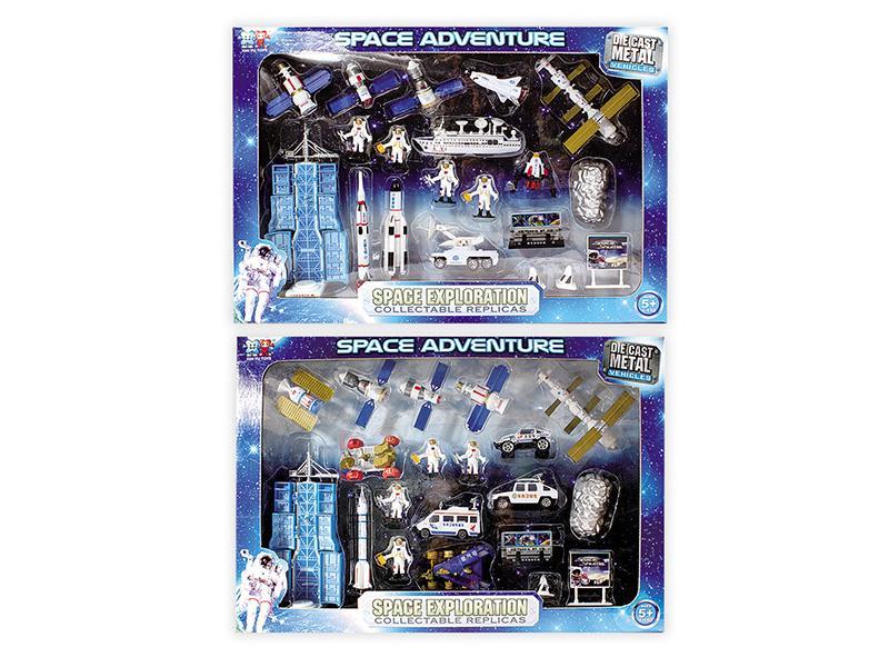 Alloy Car Space Combination