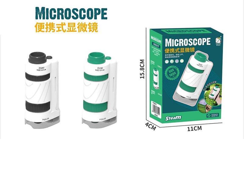 Portable Microscope