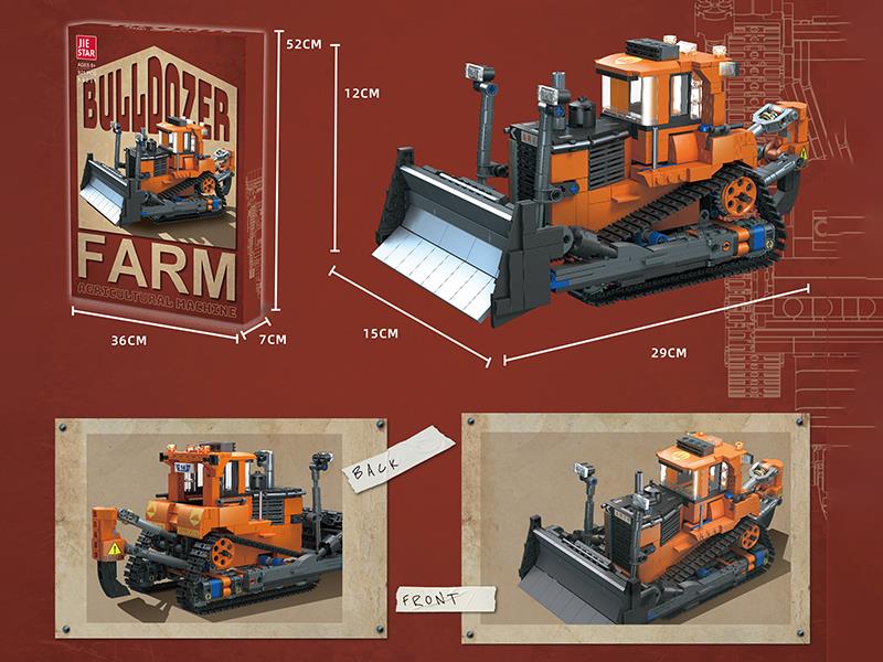 Bulldozer Small Building Blocks 928pcs