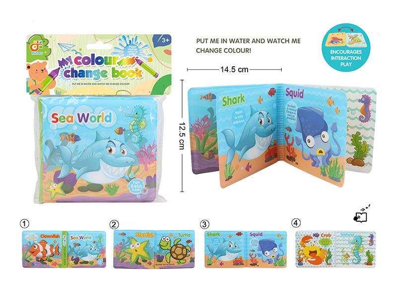 EVA Bath Book With BB Gasbag