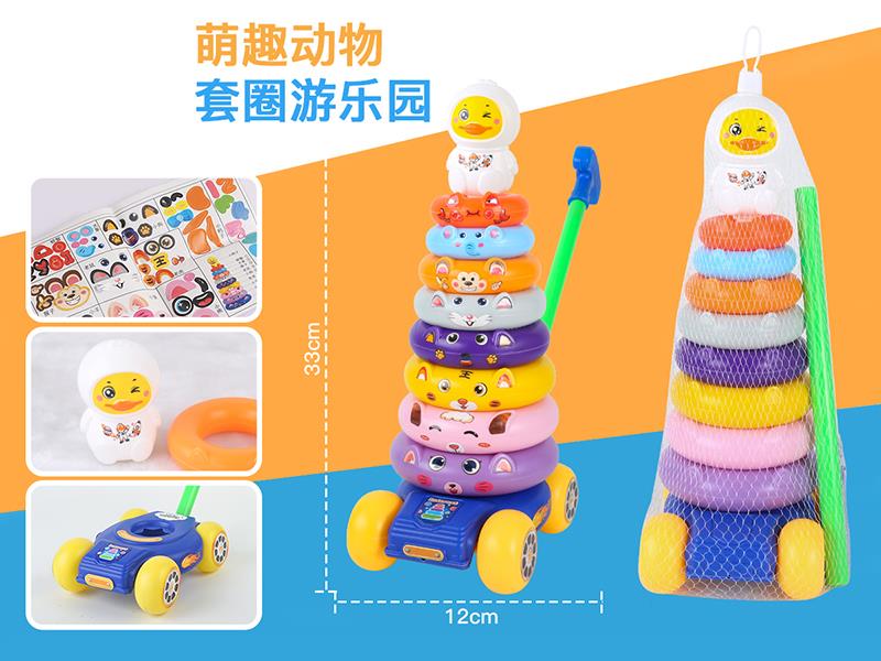 Space Duck Rainbow Stacking Rings Hand Push Car Toy