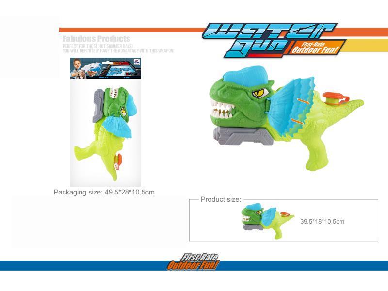 Solid-Color Dinosaur Water Gun