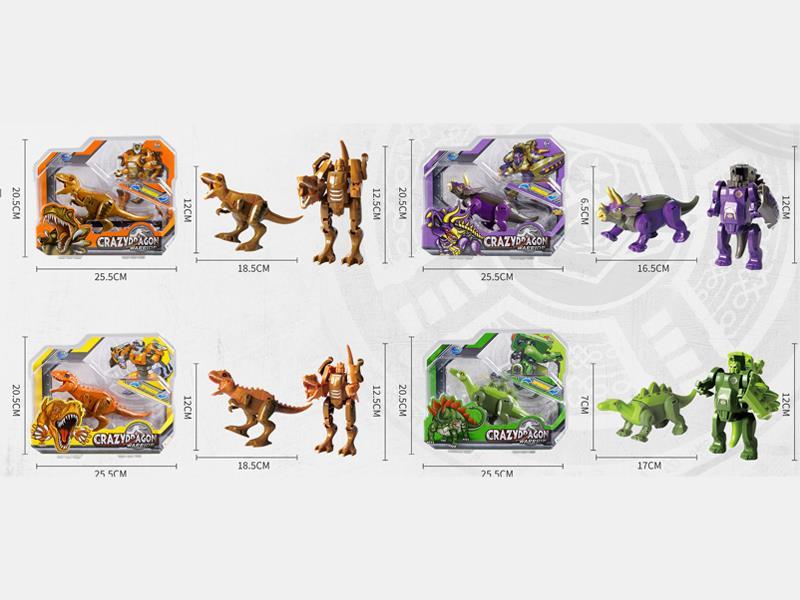 Robotic Deformed Dinosaur