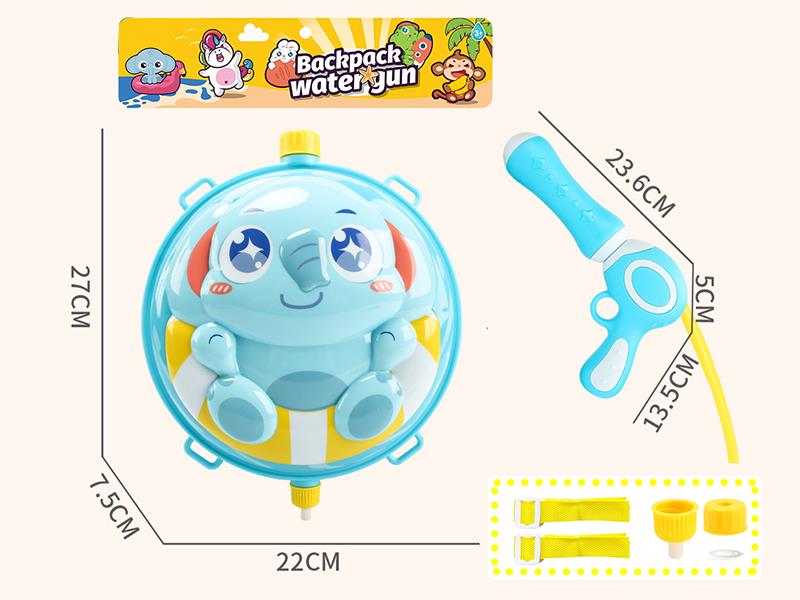 Elephant Backpack Water Gun