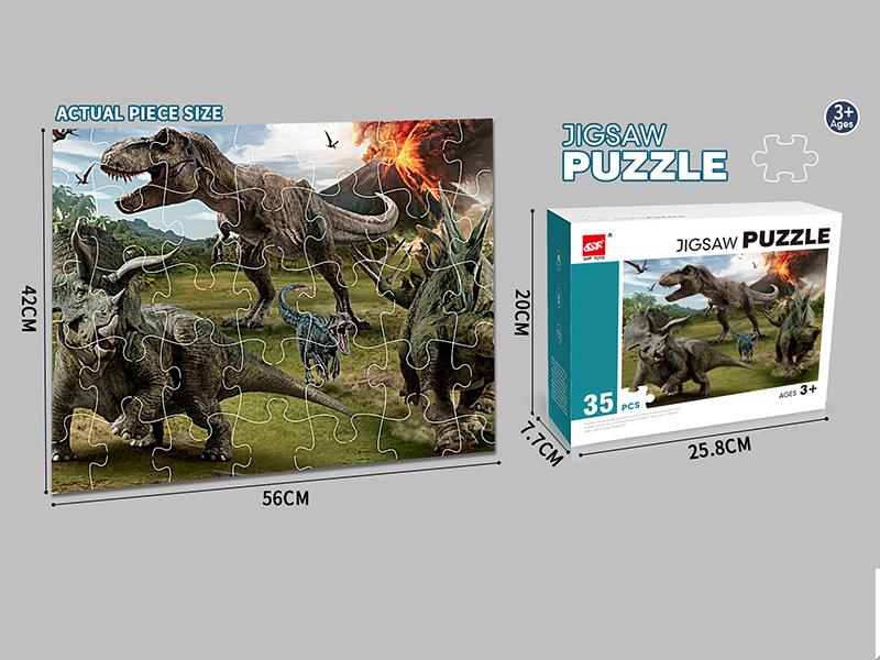 35pcs Dinosaur Puzzle