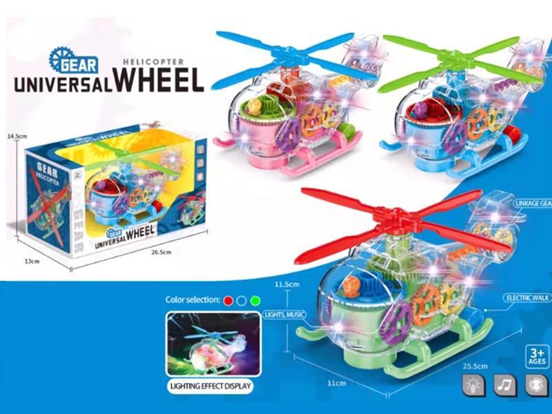 B/O Go And Bump Helicopter