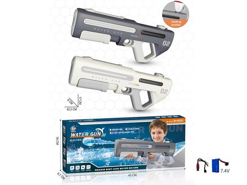 B/O Water Gun