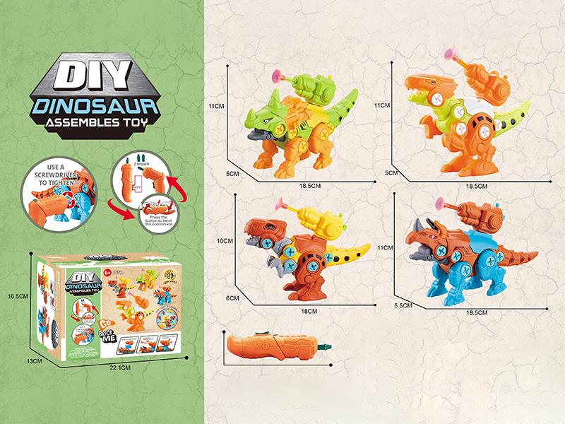 DIY Assembly Dinosaur (With Electric Drill)