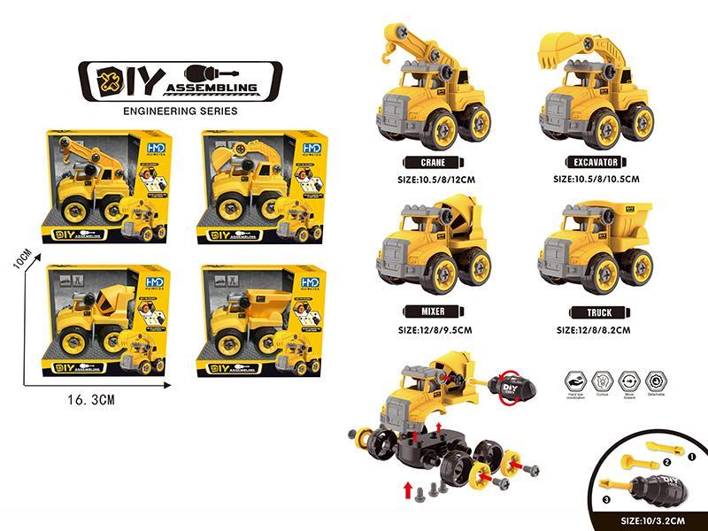 DIY Assembling Engineering Truck