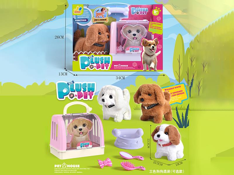 Electric Plush Dog Pet Cage Set