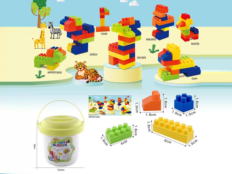 Small Particle Building Blocks 250g(110PCS+)