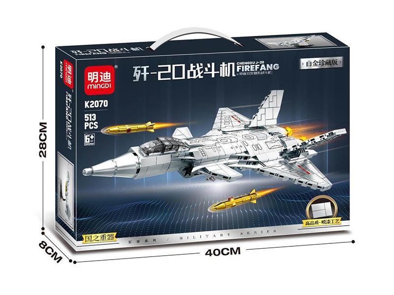 J-20 Fighter Plane Building Blocks(513PCS)