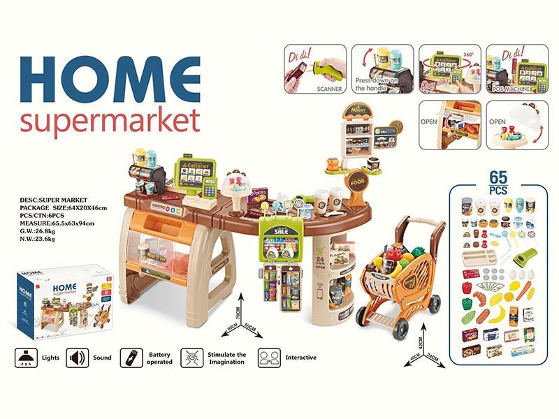 Supermarket Shopping Set + Shopping Cart (With Llight And Sound)