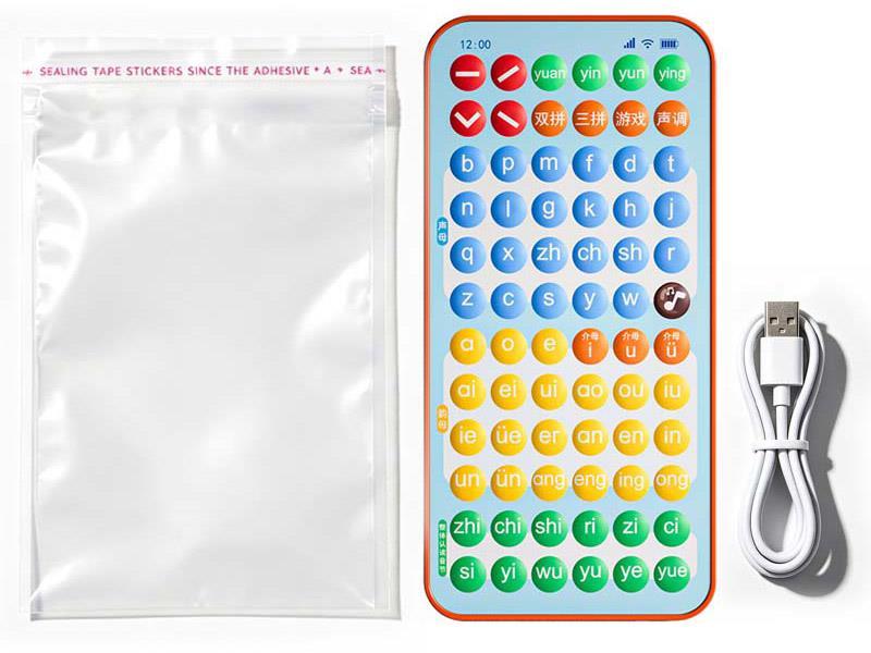 Early Education Mobile Phone Toy