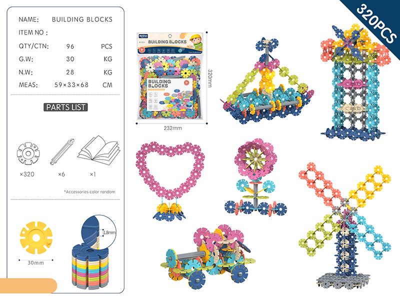 DIY Snowflake Building Blocks 320PCS/Morandi Color