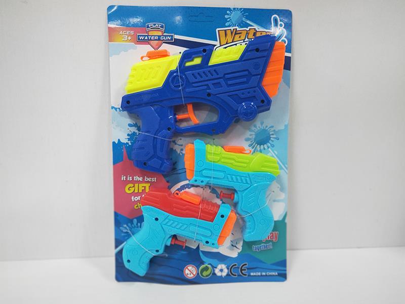 Water Gun