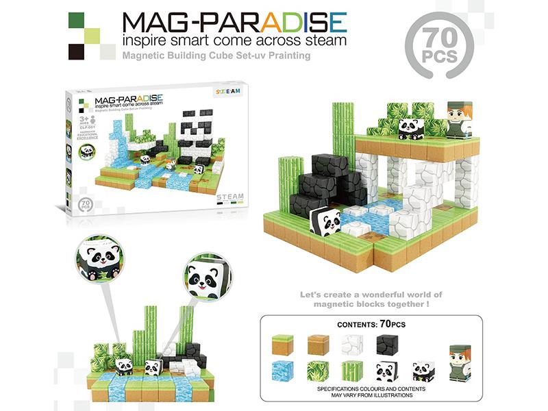 70pcs 2.5cm Magnetic Cube Building Blocks - Panda